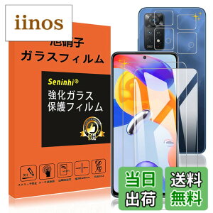 �y���������zseninhi �y2���t���ی�+2�������Y�ی�z iPhone �t�B���� �d�x9H ���Y���ɎqAGC�f�� �C�A�[�� ��U�h�~ �����x �Ռ��z�� ���E���h�G�b�W���H �F�F����-���ߗ�99.9%�A�T�C�Y�FRedmi Note 11