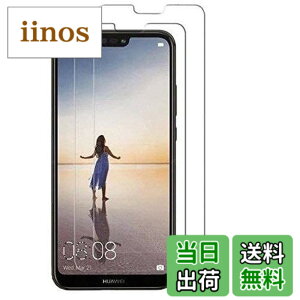 �y���������z�y2���Z�b�g�zGoogle Pixel 3A �����K���X�t�B���� �t���ی� ��ʕی� �K���X�J�o�[ ���{�f�ސ� �ɔ�0.33mm �����ߗ� �ώw�� ������ 2.5D ���E���h�G�b�W���H �d�x9H �����z���y�����z