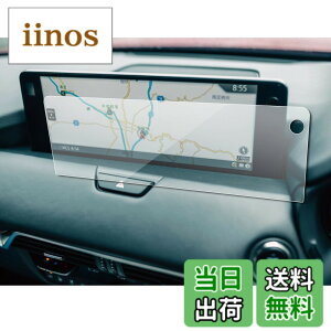 �y���������zSXCY �X�o�� �t�H���X�^�[ SK �p�i�\�j�b�N CN-FX800DFD �r���g�C���i�r �ی�t�B���� �w��h�~ �L�Y�h�~ �X�N���[���v���e�N�^�[ �T�C�Y�F�}�c�_ CX60 12.3�C���`�i�r �����K���X