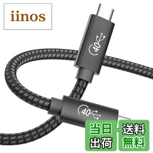 �y���������zUSB4 Thunderbolt 4 �Ή� Type C �P�[�u���y40Gbps�����]��/100w�}���[�d/8K@60Hz�f���o�́zThunderbolt 3/USB-C���ʌ݊� Xperia/Galaxy/Sharp/LG/MacBook/iPad Pro/Nintendo Switch/Google Pixel�Ή� �Ζ��x�� �����ϋv