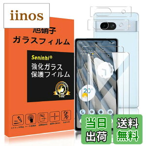 �y���������zseninhi �y2���t���ی�+2�������Y�ی�z iPhone �t�B���� �d�x9H ���Y���ɎqAGC�f�� �C�A�[�� ��U�h�~ �����x �Ռ��z�� ���E���h�G�b�W���H �T�C�Y�Fpixel7A-X4