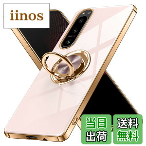 �y���������zXperia 1 V �P�[�X �����O�t�� Sony �G�N�X�y���A1V / SO-51D / SOG10 �p �J�o�[ Uovon �X�}�z�P�[�X �X�^���h�@�\ ���� �ԍڃz���_�[ �Ή� �g�уJ�o�[ �y�� �X�g���b�v���t�� ������� �F�F