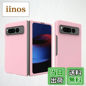 �y���������zKedic Google Pixel Fold �P�[�X ����v���Z�X�R�[�e�B���O �\�ʂ̉��K�� �h������юw��h�~ �y�ʁA�V���v���Ŗ��n�̃f�U�C�� �J�o�[ �l���I�[���C���N���[�V�u�A�ϏՌ����A�����h