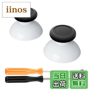 �y���������zeXtremeRate ����3D�W���C�X�e�B�b�N�T���X�e�B�b�N�i�c�[�g���J���[�j�ASwitch Pro�ɑΉ��p�A�i���O�T���X�e�B�b�N�A�N���X�h���C�o�[�t�� �F�F���{�b�g�z���C�g���u���b�N�A�T�C