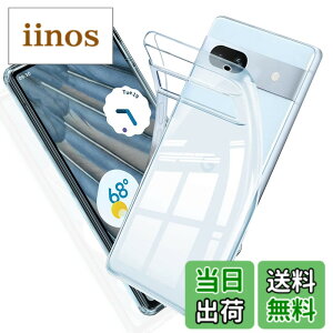 �y���������z����TPU �J�o�[ �F�F�Ή� Google Pixel 7A 5G�A�T�C�Y�F�Ή� Google Pixel 7A 5G