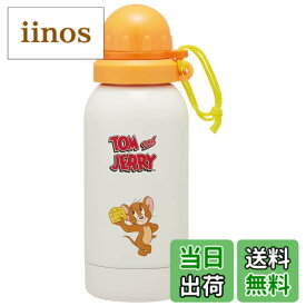 【送料無料】スケーター 弁当箱 水筒 トムとジェリー TOON 色：水筒580ml、サイズ：580 ml