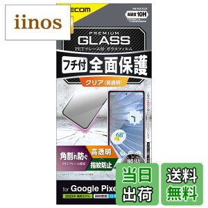 �y���������z�G���R�� Google Pixel 7a �K���X�t�B���� �w��F�� �d�x10H ���� �w��h�~ �G�A�[���X [�P�[�X�Ɋ����Ȃ����ʃt�B����] �N���A PM-P231FLGG �F�F�N���A