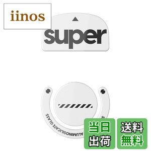 �y���������zSuperglide/ Superglide2 �}�E�X�\�[�� for Logicool �}�E�X�t�B�[�g [ �����K���X�f�� ���E���h�G�b�a���H ���ϋv Super Smooth ] �F�F�z���C�g�A�T�C�Y�FGpro X Superlight