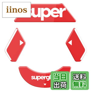 �y���������zSuperglide/ Superglide2 �}�E�X�\�[�� for Logicool �}�E�X�t�B�[�g [ �����K���X�f�� ���E���h�G�b�a���H ���ϋv Super Smooth ] �F�F���b�h�A�T�C�Y�FG900/903 - Control