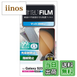 �y���������z�G���R�� Galaxy S23 FE �t�B���� �w��h�~ �A���`�O���A ���˖h�~ �N���A PM-G236FLF �F�F�N���A