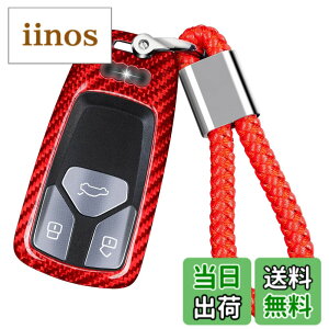 �y���������z�A�E�f�B �L�[�P�[�X �L�[�J�o�[ Audi A4 A5 Q7 Q5 TT A3 A6 SQ5 R8 S5���ɓK�p �A�E�f�B��p �L�[ �J�o�[ ���A���K���X�@�� AUDI �L�[ �P�[�X ���� �y�� ���h�~ �F�F���b�h