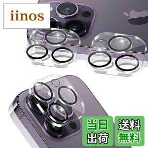 �y���������z�ی�t�B���� �g�ѓd�b�E�X�}�[�g�t�H���p�X�N���[���v���e�N�^�[ �T�C�Y�Fiphone14pro/14promax �J����