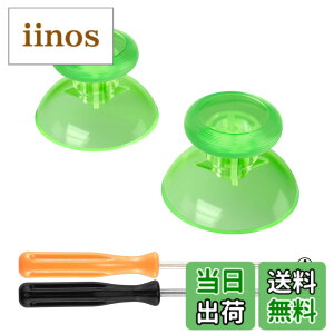 �y���������zeXtremeRate ����3D�W���C�X�e�B�b�N�T���X�e�B�b�N�i�N���A�f�ށj�ASwitch Pro�ɑΉ��p�A�i���O�T���X�e�B�b�N�A�N���X�h���C�o�[�t�� �F�F�N���A���C���O���[���A�T�C�Y�F������