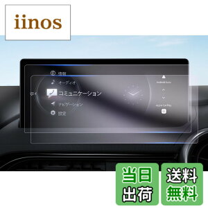 �y���������z�yGAFAT�z�ԗp�t���ی�t�B���� �F�F8.8�C���`�i�r�p�E�i�m���t�B�����A�T�C�Y�F�}�c�_�ECX-3/MAZDA2/���[�h�X�^�[ 2023�N���f��-