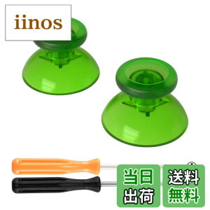 �y���������zeXtremeRate ����3D�W���C�X�e�B�b�N�T���X�e�B�b�N�i�N���A�f�ށj�ASwitch Pro�ɑΉ��p�A�i���O�T���X�e�B�b�N�A�N���X�h���C�o�[�t�� �F�F�N���A�O���[��