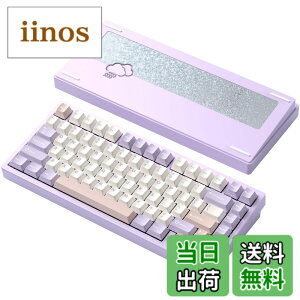 �y���������z�yWOBKEY Rainy75�L�[�{�[�h�z�J���̂悤�ȑŌ��� ���J�j�J���L�[�{�[�h 3WAY�ڑ� OS�݊��� �z�b�g�X���b�v��VIA�̑Ή� �J�X�^�}�C�Y�� �K�X�P�b�g�f�U�C�� �A���~�j�E���f�ގg�p RGB