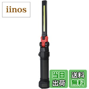 �y���������zGENTOS(�W�F���g�X) ��Ɠ� LED ���[�N���C�g �n���f�B�^�C�v USB�[�d��(��p�[�d�r) 125~740���[���� �K���c GZ-223/GZ-X233/ �}�O�l�b�g COB �F�F�u���b�N