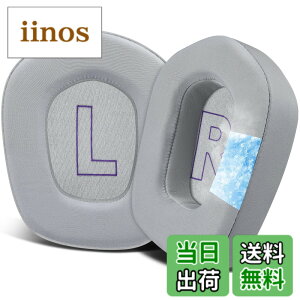 �y���������zSOULWIT ��p�W�F�� �C���[�p�b�h for Logicool G733 G535 G335 Lightspeed Wireless �Q�[�~���O�w�b�h�Z�b�g �p ���� �p�b�h ��v�ȃA�C�X�V���N�t�@�u���b�N �C���[�N�b�V���� �����x�t�H�[��