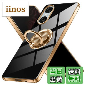 �y���������zXperia 1 V �P�[�X �����O�t�� Sony �G�N�X�y���A1V / SO-51D / SOG10 �p �J�o�[ Uovon �X�}�z�P�[�X �X�^���h�@�\ ���� �ԍڃz���_�[ �Ή� �g�уJ�o�[ �y�� �X�g���b�v���t�� ������� �F�F