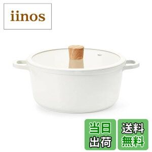 �y���������zSENSARTE ����� ���� �����Ă��� IH�Ή� �u���b�N&�z���C�g �F�F�����E���F�A�T�C�Y�F20cm