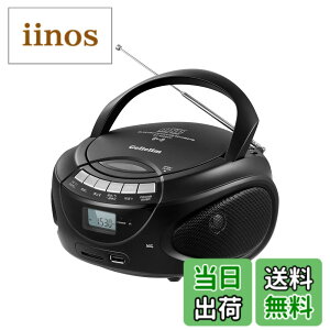 �y���������zGelielim CD�v���[���[ AM/FM���W�I CD/SD/USB/MP3/AUX �X�e���I�X�s�[�J�[���� �t���f�B�X�v���C Boombox ���y�Đ� �R���Z���g�t���d�r�쓮�\ 3.5mm�C���z���W���b�N ��w�w�K ���y�ӏ� 