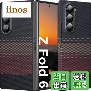 �y���������zSamsung Galaxy Z Fold 6�Ή��A���~�h�@�ۃP�[�X memumi 0.5mm�ɔ��f�U�C�� �ϏՌ��ی�J�o�[ 1500D�A���~�h�@�� ���C�����X�[�d�Ή� �F�F�[�Ă�