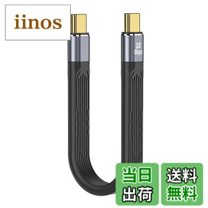 �y���������zLIANHATA USB Type CtoC �P�[�u�� USB4.0 40Gbps�����f�[�^�]�� 8K@60Hz�f���o�� PD�Ή�100W/5A�}���[�d USB-C to USB-C ��13.5cm �F�F10Gbps �I�X to �I�X