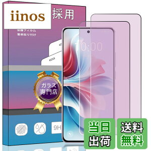 �y���������z�K���X�t�B���� �����K���X �t�� �K���X �����^ �ی�t�B���� ���{���Ɏq�f�� PCduoduo �F�F2�� OPPO Reno11 A�A�T�C�Y�F2�� OPPO Reno11 A