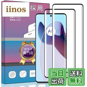 �y���������zPCduoduo �t�B���� �����K���X �ی�t�B���� �F�F2�� Moto Edge 50s Pro�A�T�C�Y�F2�� Moto Edge 50s Pro