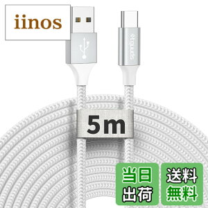 �y���������zetguuds USB Type C �P�[�u�� 3A�}���[�d QC3.0 �^�C�vc �P�[�u�� �����f�[�^�]�� c�^�C�v ���ϋv�i�C����Switch�AXperia XZ3 XZ2 XZ�AGalaxy S20 S10 S9 A20 A21 Note 10 9 8, ���̑�Android USB-C�@��Ή� �F