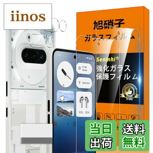 �y���������zscreenprotector �K���X�t�B���� HTRTGFSGRWGEF �w��h�~ �����K���X �����Y�ی�t�B���� �F�FHD����/�����x/�w��h�~�A�T�C�Y�Fnothing phone 3a �N���[�j���O�c�[��