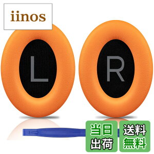 �y���������zSOULWIT �C���[�p�b�h �C���[�N�b�V���� Bose QuietComfort 45 (QC45)/QuietComfort SE (QC SE)/New Quiet Comfort Wireless �p �����p�b�h ���C�����X�w�b�h�z�� ������ ���p�b�h �\�t�g���U�[ �m�C�Y�A