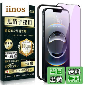 �y���������z�g�ѓd�b�A�N�Z�T�� �X�}�[�g�t�H���A�N�Z�T��-JJDIP15BPT �F�F�u���[���C�g�A�T�C�Y�FiPhone 16e