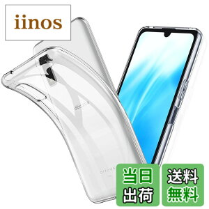 �y���������z����TPU �J�o�[ �F�F�����A�T�C�Y�FArrows We2 F-52E