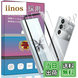 �y���������z�K���X�t�B���� �����K���X �t�� �K���X �����^ �ی�t�B���� ���{���Ɏq�f�� PCduoduo �F�F2+2+1REDMAGIC 10 Pro�A�T�C�Y�F2+2+1REDMAGIC 10 Pro