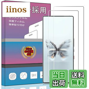 �y���������z�K���X�t�B���� �����K���X �t�� �K���X �����^ �ی�t�B���� ���{���Ɏq�f�� PCduoduo �F�F2�� REDMAGIC 10 Pro�A�T�C�Y�F2�� REDMAGIC 10 Pro