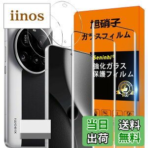 �y���������zscreenprotector �K���X�t�B���� HTRTGFSGRWGEF �w��h�~ �����K���X �����Y�ی�t�B���� �F�FHD����/�����x/�w��h�~�A�T�C�Y�FXiaomi15Ultra 5G �N���[�j���O�c�[��