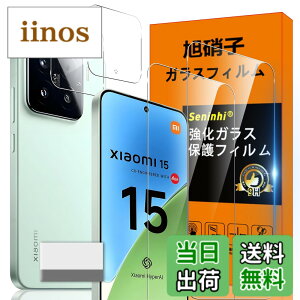 �y���������zscreenprotector �K���X�t�B���� HTRTGFSGRWGEF �w��h�~ �����K���X �����Y�ی�t�B���� �F�FHD����/�����x/�w��h�~�A�T�C�Y�FXiaomi15 5G �N���[�j���O�c�[��