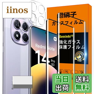 �y���������zscreenprotector �K���X�t�B���� HTRTGFSGRWGEF �w��h�~ �����K���X �����Y�ی�t�B���� �F�FHD����/�����x/�w��h�~�A�T�C�Y�FRedmi Note 14 Pro 5G �N���[�j���O�c�[��