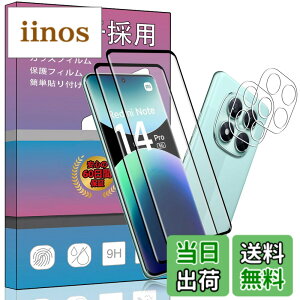 �y���������z�K���X�t�B���� �����K���X �t�� �K���X �����^ �ی�t�B���� ���{���Ɏq�f�� PCduoduo �F�F2+2 Redmi Note 14 Pro 5G�A�T�C�Y�F2+2 Redmi Note 14 Pro 5G