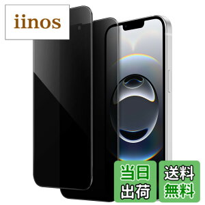 �y���������zJETech iPhone ��p�v���C�o�V�[�t�B���� �S�ʕی� �`�����h�~ �����K���X�t�B���� ���X�܂ŃJ�o�[ �P�[�X�Ɋ��Ȃ� �F�F�u���b�N�A�T�C�Y�FiPhone 16e