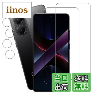 �y���������zKPNS ���{�f�ސ� �����K���X �p �K���X�t�B���� �J�����t�B���� �ی�t�B���� �T�C�Y�F2-2-Xiaomi POCO X7 PRO