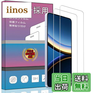 �y���������z�K���X�t�B���� �����K���X �t�� �K���X �����^ �ی�t�B���� ���{���Ɏq�f�� PCduoduo �F�F2�� POCO F7 Pro/POCO F7 Ultra�A�T�C�Y�F2�� POCO F7 Pro/POCO F7 Ultra