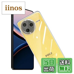 �y���������z�P�[�X �J�o�[ �N���A TPU�����ی� �\�t�g �V���R���P�[�X ���^ �����h�~ �Ռ��z�� �ϏՌ� �_�炩����G�� �N���A �S�ʕی�J�o�[ PCduoduo �F�FXiaomi POCO F7 Ultra 2025 TPU�A�T�C�Y�FXiao