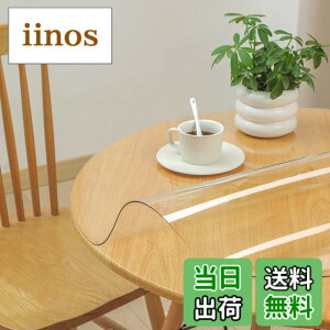 �y���������zAHAZIAH PVC�� ���� �e�[�u���N���X �r�j�[���N���X �e�[�u���}�b�g �f�X�N�}�b�g �r�j�[���}�b�g �����}�b�g �e�[�u���J�o�[ �����` �������H �ϔM �ϋv ����h�~ �T�C�Y�I���\