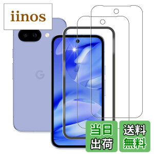 �y���������z�Ή��y2���Z�b�g+�K�C�h�g�z Google Pixel 9A �p�� �K���X�t�B���� Google Pixel 9a �p �ی�t�B���� �����K���X �t�B���� �t�� �ی�t�B���� �d�x9H �ϏՌ� ��U�h�~ �h�o �\��t���ȒP 