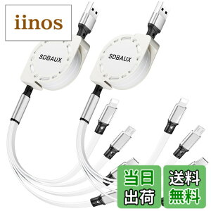 �y���������z�[�d�P�[�u�� ������莮USB A to 4 in 1 �}���`�[�d�R�[�h �����ϋv ���C�g�j���O�P�[�u�� �y�A�^�C�vC �}�C�N�� 4�䓯���[�d Phone iOS Android Type C Micro�e��Ή�[2�{�Z�b�g] �F�F���A