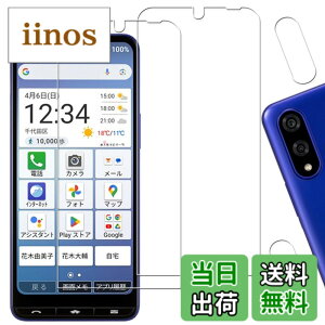 �y���������zKPNS�y2���Z�b�g�z�K�C�h�g�t�����{�f�ސ� �����K�� �K���X�t�B���� �ی�t�B���� �F�F�����A�T�C�Y�F2-2-BASIO active 3