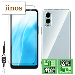 �y���������zNutmeg�y1+1�zArrows We2 F-52E �K���X�t�B���� + Arrows We2 �P�[�X �N���A �J�o�[ TPU�f�� �S���� �����h�~ �_�炩����G�� �����h�~ �ϏՌ� �A���[�Ywe2 �ی�t�B���� �d�x9H �C�A�[�� ��