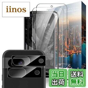 �y���������zNutmeg �Ή� Google Pixel 8a ��p�K���X�t�B���� + �J�����t�B���� �s�N�Z��8A ��p�ی�t�B���� ���{���Ɏq�f�� �d�x9H �C�A�[�� �����ߗ� ��U�h�~ �ϏՌ� �w��h�~ �F�F�N���A